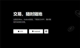 芝麻交易所下载(v6.1.38)|芝麻交易所交易平台官方软件下载